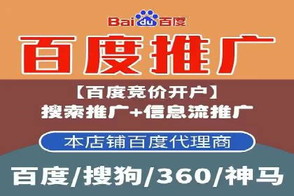 初探SEM竞价专员的职责与成功案例